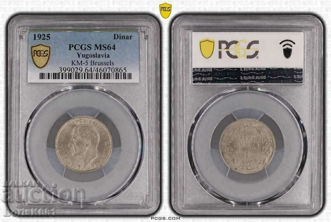 1 Dinar 1925 Yugoslavia MS64 PCGS