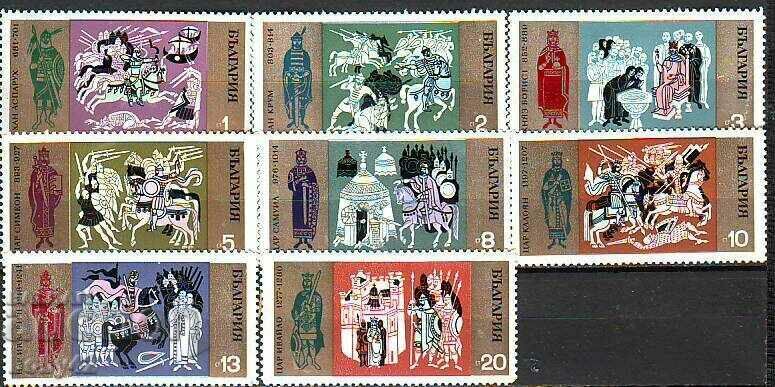 BC 2038-2045 History of Bulgaria - without 1 st.!!!
