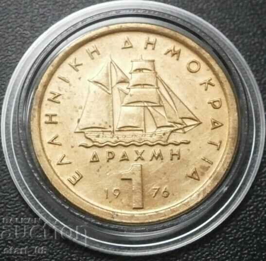 1 drachma 1976