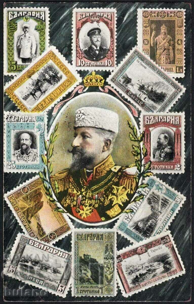 Царство България Царска Картичка Цар Фердинанд Царски Марки