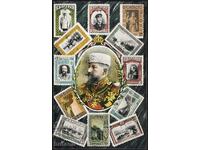 Βασιλική κάρτα Βασιλική Βουλγαρία Βασιλικά γραμματόσημα του βασιλιά Φερδινάνδου
