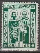 BK 329 2 BGN..St.St. Cyril and Methodius