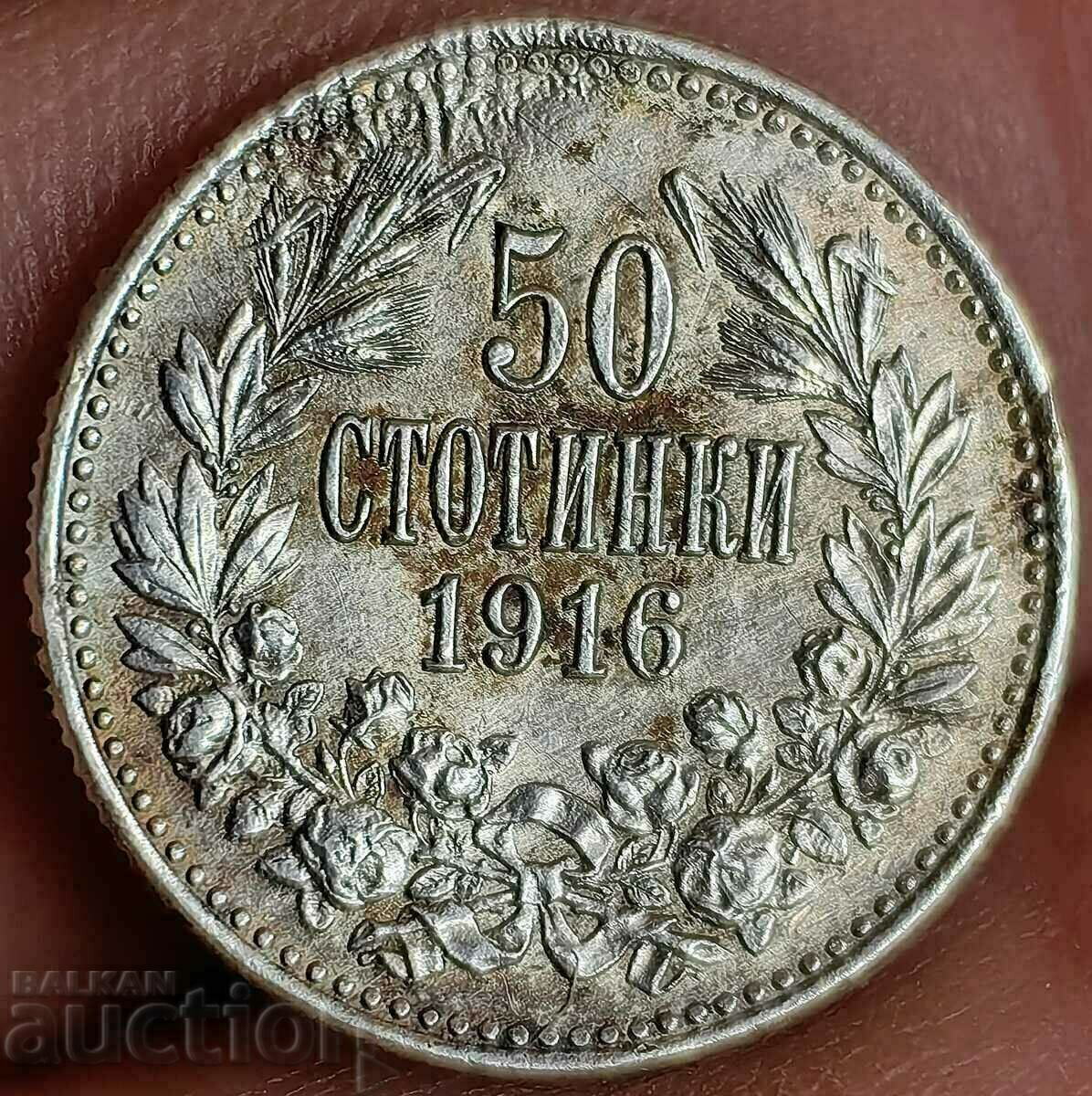 РЕДКИТЕ 50 СТОТИНКИ 1916 СРЕБЪРНА МОНЕТА АВТЕНТИЧНА НЕЦИРКУЛ