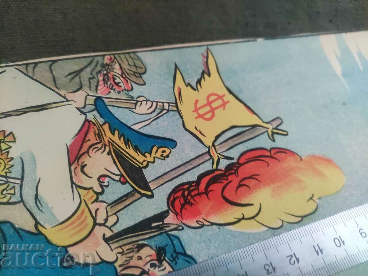 NRB fortress with price 500.00 BGN | € 255.65 NRB fortress with price 500.00 BGN | € 255.65