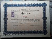 Bulgaria-share of 1000 BGN 1933 of "Platno" A.D.