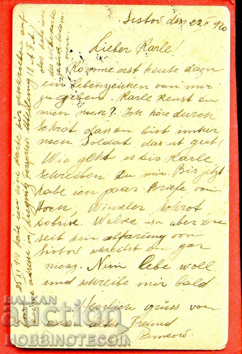 SWISHTOW TRAVEL CARD - GERMANY - 10 Cent - 1920 with price 4.87 BGN | € 2.49 SWISHTOW TRAVEL CARD - GERMANY - 10 Cent - 1920 with price 4.87 BGN | € 2.49