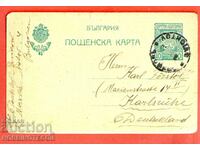 SWISHTOW TRAVEL CARD - GERMANY - 10 Cent - 1920