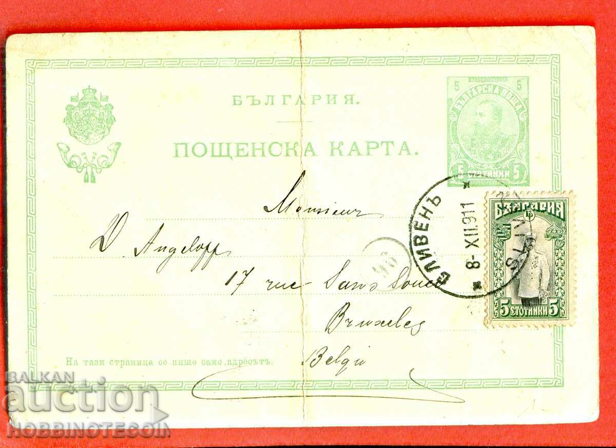 TRAVEL CARD SLIVEN - ΒΡΥΞΕΛΛΕΣ - 5 + 5 ST FERDINAND 1911