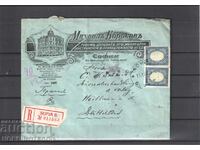 TRAVELED R ENVELOPE SOFIA GERMANY 1927 2x6 MUSICAL INSTRUMENTS