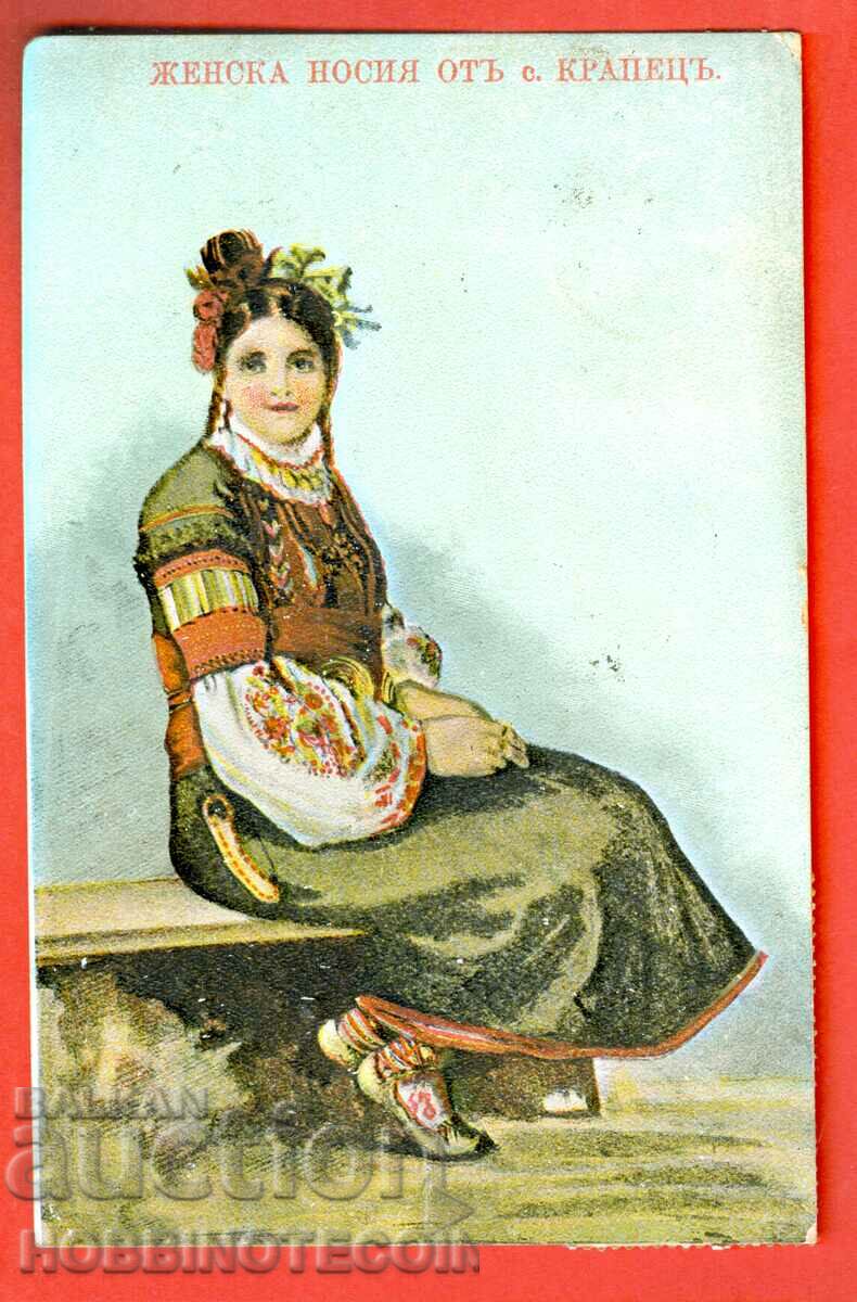 ПЪТУВАЛА КАРТИЧКА НОСИЯ от КРАПЕЦ - СОФИЯ - ГЕРМАНИЯ 1907