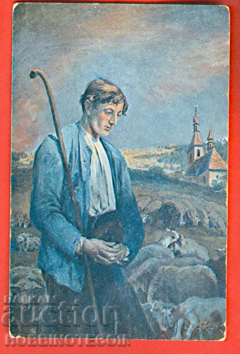 ПЪТУВАЛА КАРТИЧКА ОВЧАР - ВАРНА - ШУМЕН - 1920