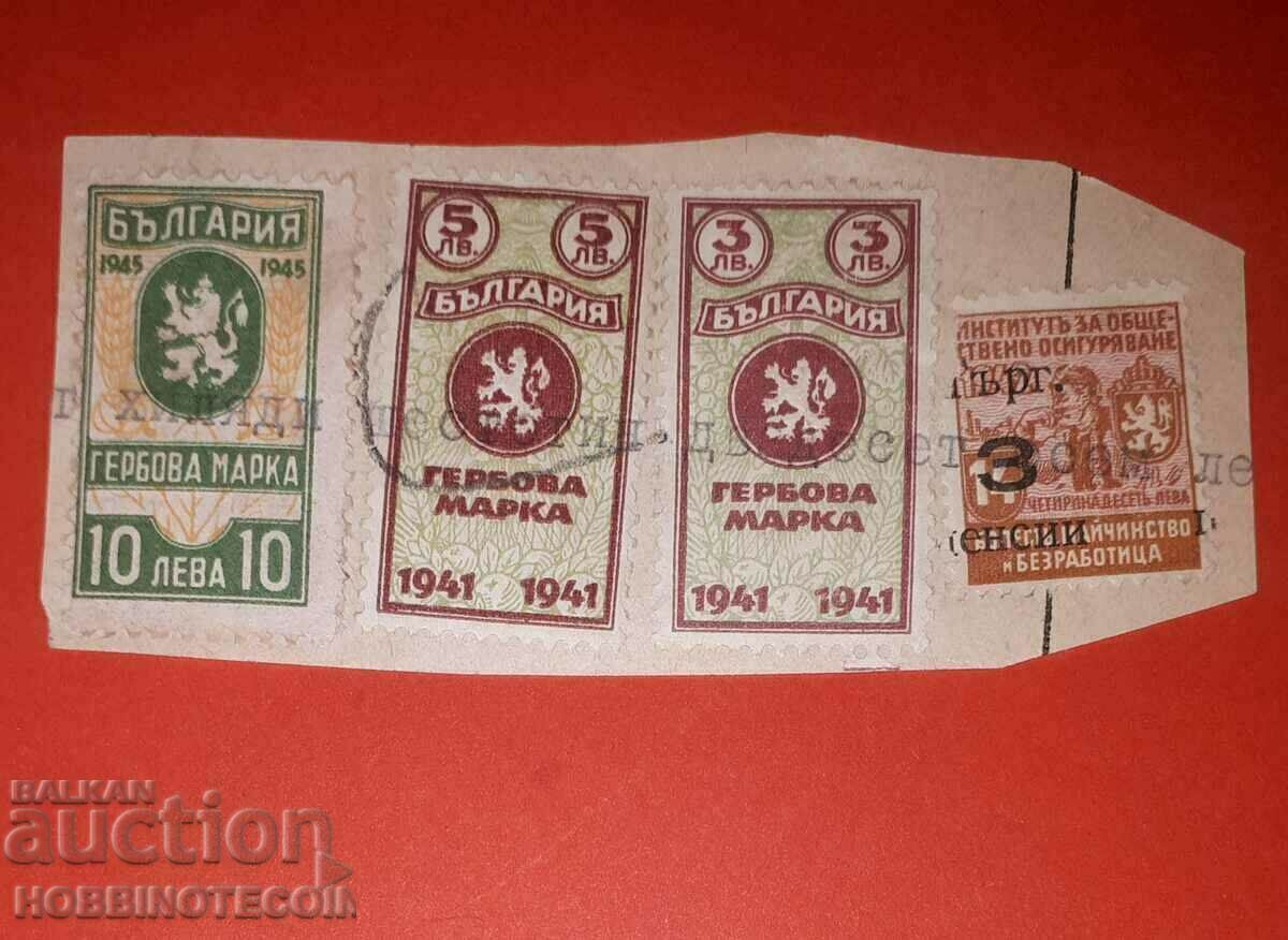 BULGARIA STAMPS STAMP 1941 1945 Insurance