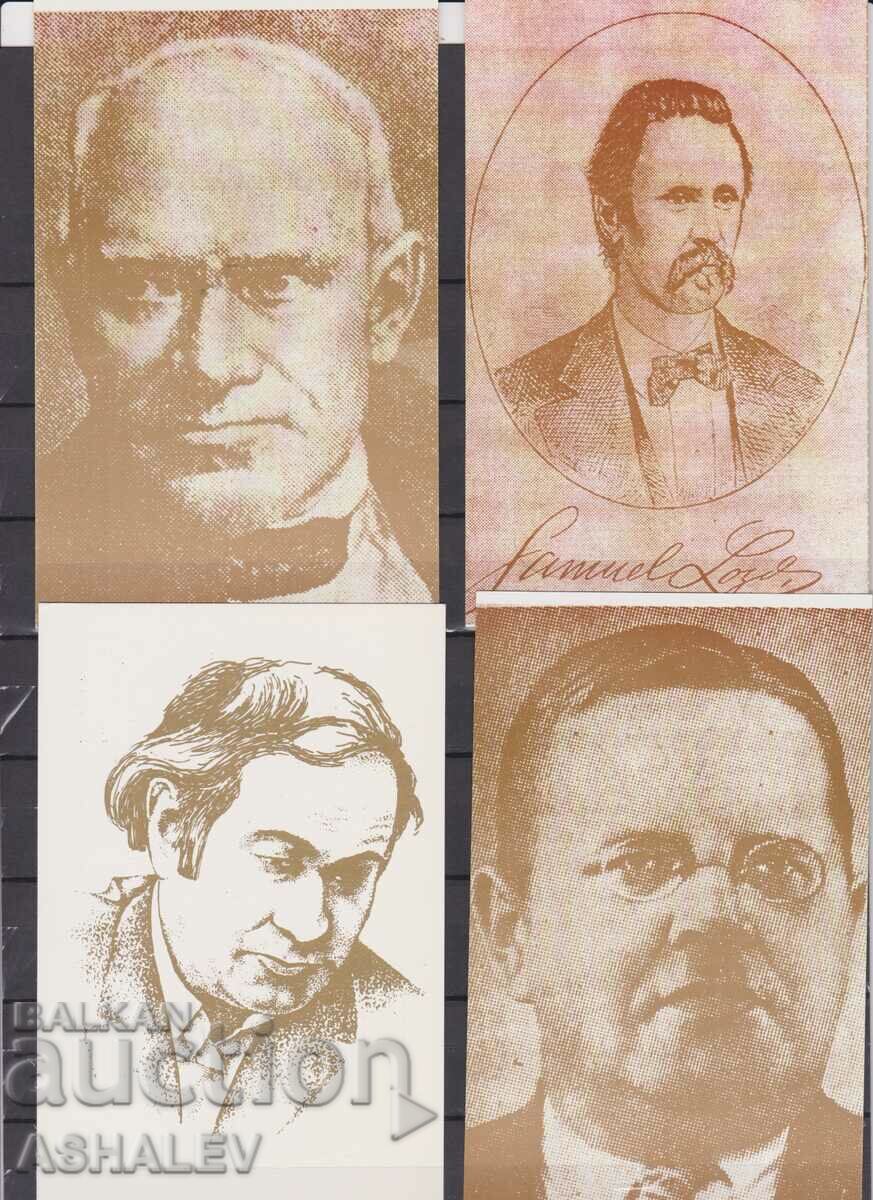 Yugoslavia 4 POSTAL CARDS – Chess with price 4.00 BGN | € 2.05 Yugoslavia 4 POSTAL CARDS – Chess with price 4.00 BGN | € 2.05