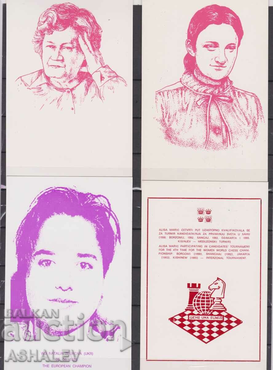 Yugoslavia 4 POST CARDS – Chess - Women with price 4.00 BGN | € 2.05 Yugoslavia 4 POST CARDS – Chess - Women with price 4.00 BGN | € 2.05