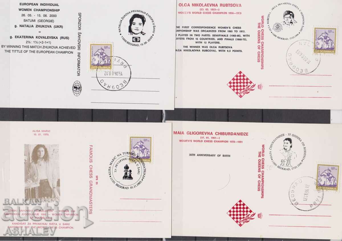 Yugoslavia 4 POST CARDS – Chess - Women