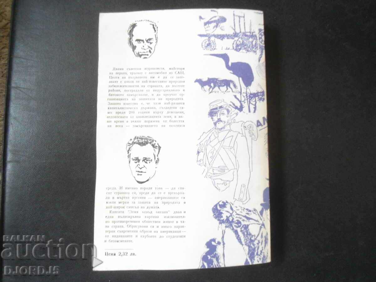 Land beyond the ocean - 7 Land beyond the ocean - 7