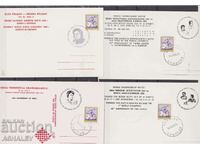 Γιουγκοσλαβία 4 ταχυδρομικές κάρτες – Σκάκι – Γυναίκες