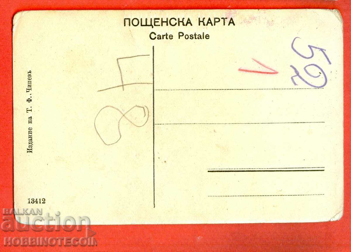 CARD BRATSIGOVO - RAICHOV MOST înainte de 1910 cu preț € 14.99 | 29.32 BGN CARD BRATSIGOVO - RAICHOV MOST înainte de 1910 cu preț € 14.99 | 29.32 BGN