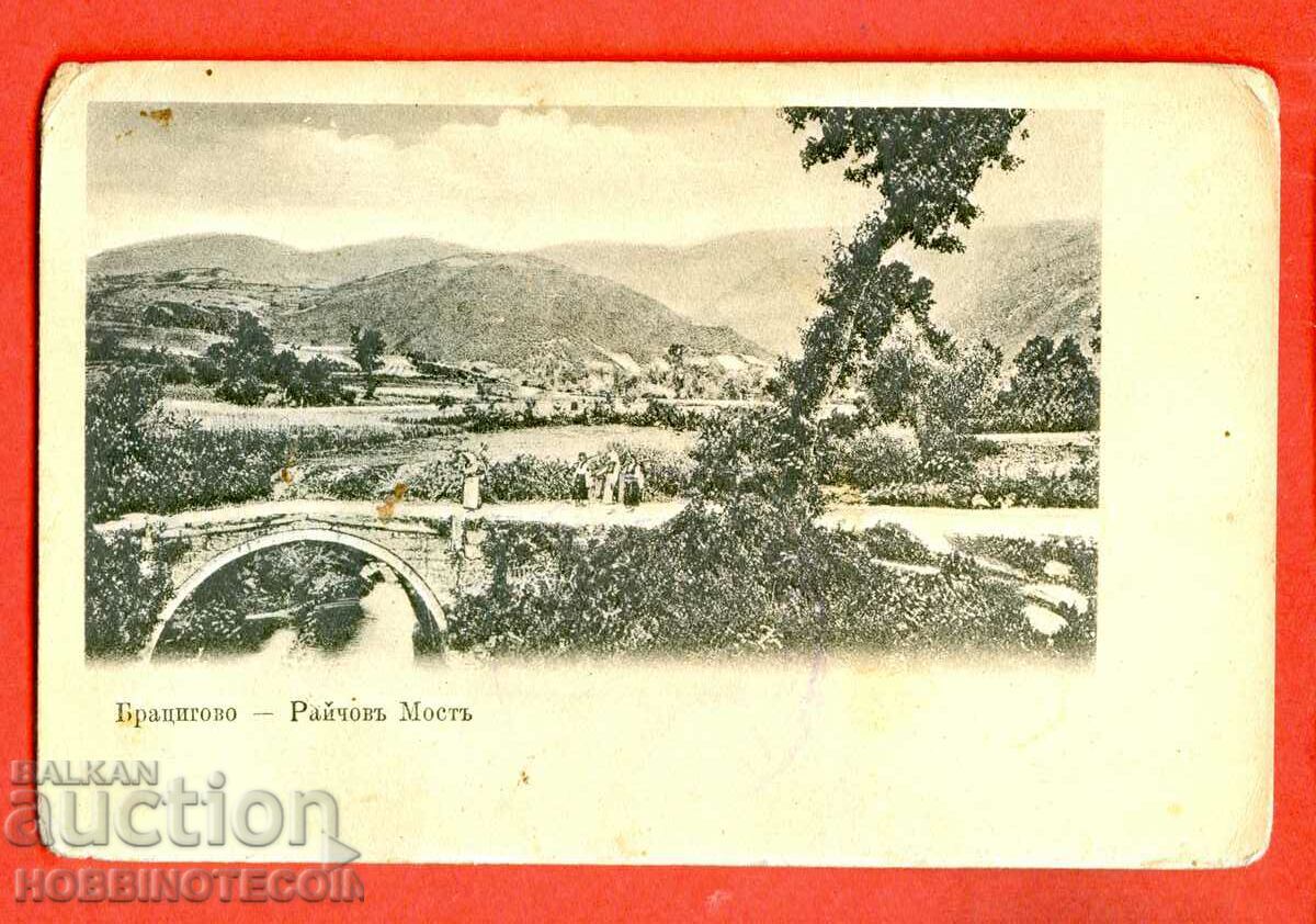 CARD BRATSIGOVO - RAICHOV MOST înainte de 1910 CARD BRATSIGOVO - RAICHOV MOST înainte de 1910