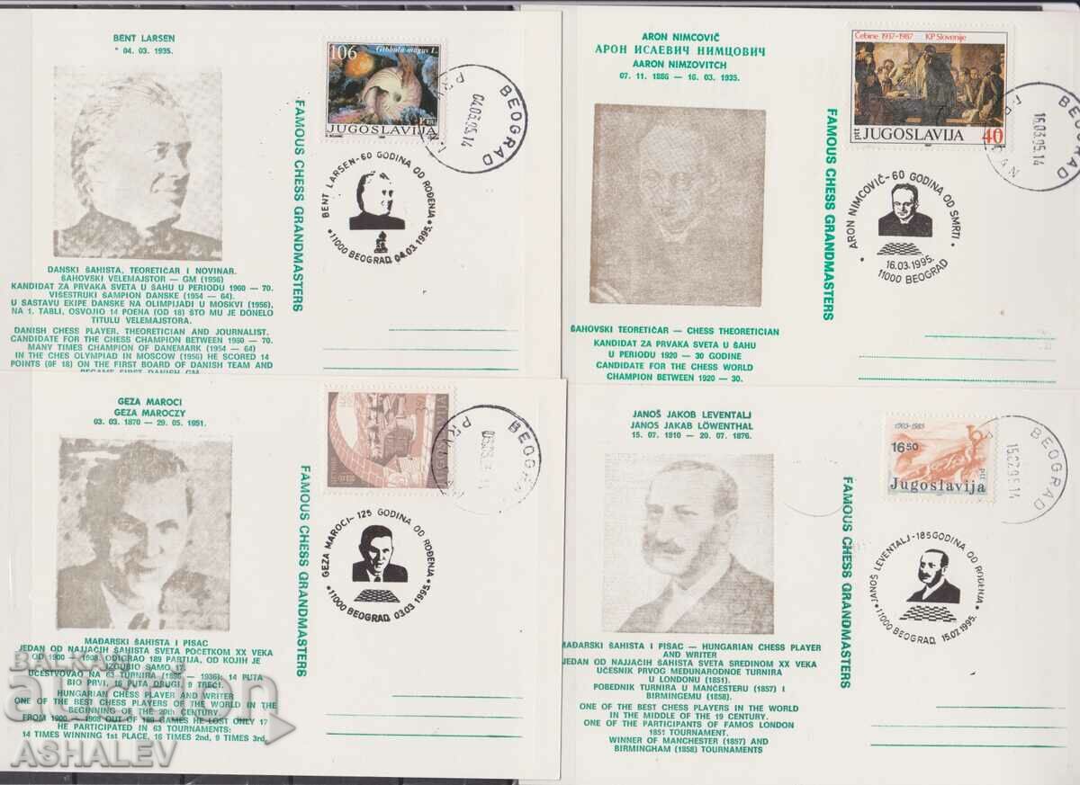 Γιουγκοσλαβία 4 ταχυδρομικές κάρτες – Σκάκι