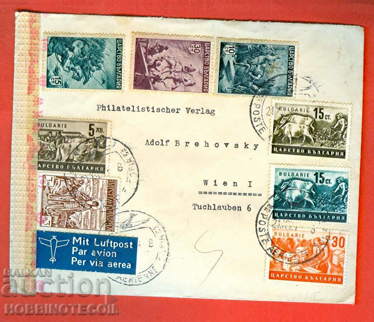 BULGARIA TRAVEL ENVELOPE AIRMAIL GERMANY CENSORSHIP 1943