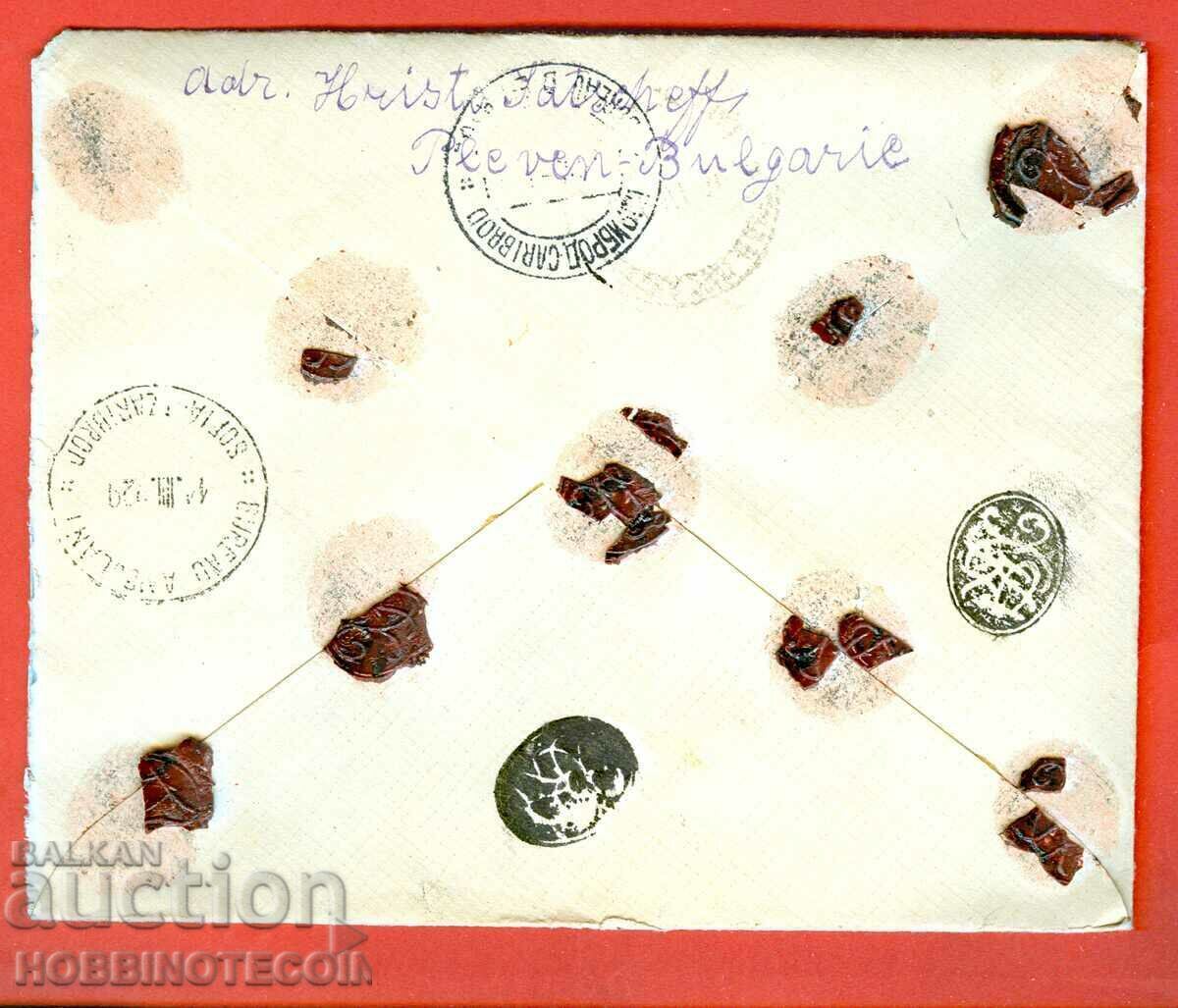 ΒΟΥΛΓΑΡΙΑ ΤΑΞΙΔΕΥΤΗΚΕ ΦΑΚΕΛΟΣ ΠΛΕΒΕΝ ΠΡΑΓΑ ΑΣΦΑΛΙΣΜΕΝΟ 3 x 10 1929 με τιμή 87.99 BGN | € 44.99 ΒΟΥΛΓΑΡΙΑ ΤΑΞΙΔΕΥΤΗΚΕ ΦΑΚΕΛΟΣ ΠΛΕΒΕΝ ΠΡΑΓΑ ΑΣΦΑΛΙΣΜΕΝΟ 3 x 10 1929 με τιμή 87.99 BGN | € 44.99