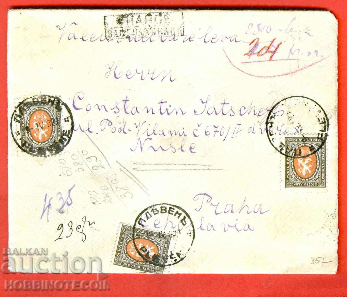 BULGARIA traveled letter PLEVEN PRAGUE INSURED 3x 10 1929