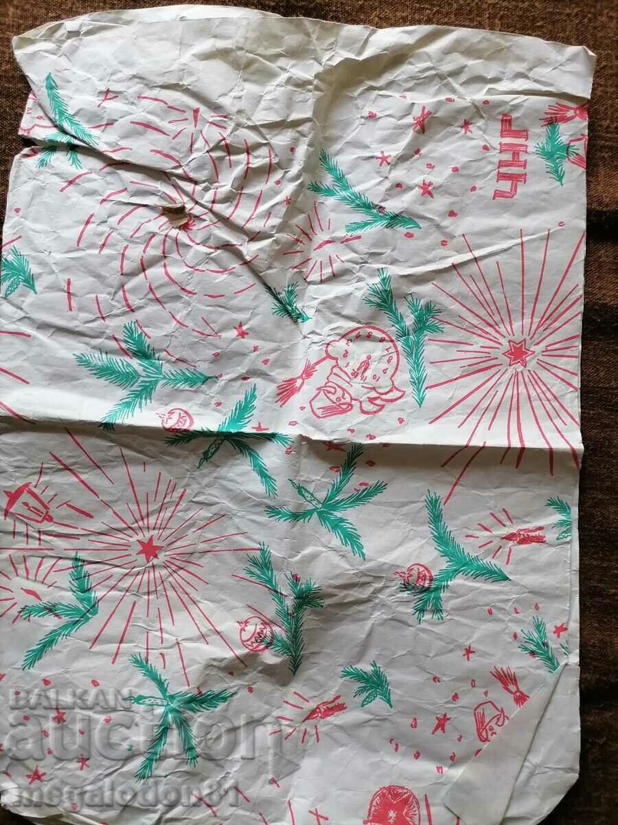 Old wrapping paper, for Christmas gifts with price 5.00 BGN | € 2.56 Old wrapping paper, for Christmas gifts with price 5.00 BGN | € 2.56