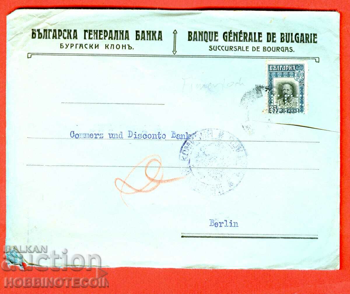BULGARIA scrisoare de călătorie SOFIA GERMANIA CENZURĂ PERFINI GBG