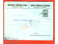 BULGARIA scrisoare de călătorie SOFIA GERMANIA CENZURĂ PERFINI GBG