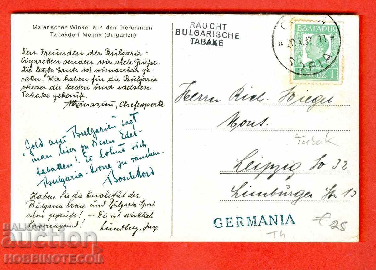 TRAVEL CARD TOBACCO PICKING MILL 1 Lev GERMANY 1937 with price 19.54 BGN | € 9.99 TRAVEL CARD TOBACCO PICKING MILL 1 Lev GERMANY 1937 with price 19.54 BGN | € 9.99