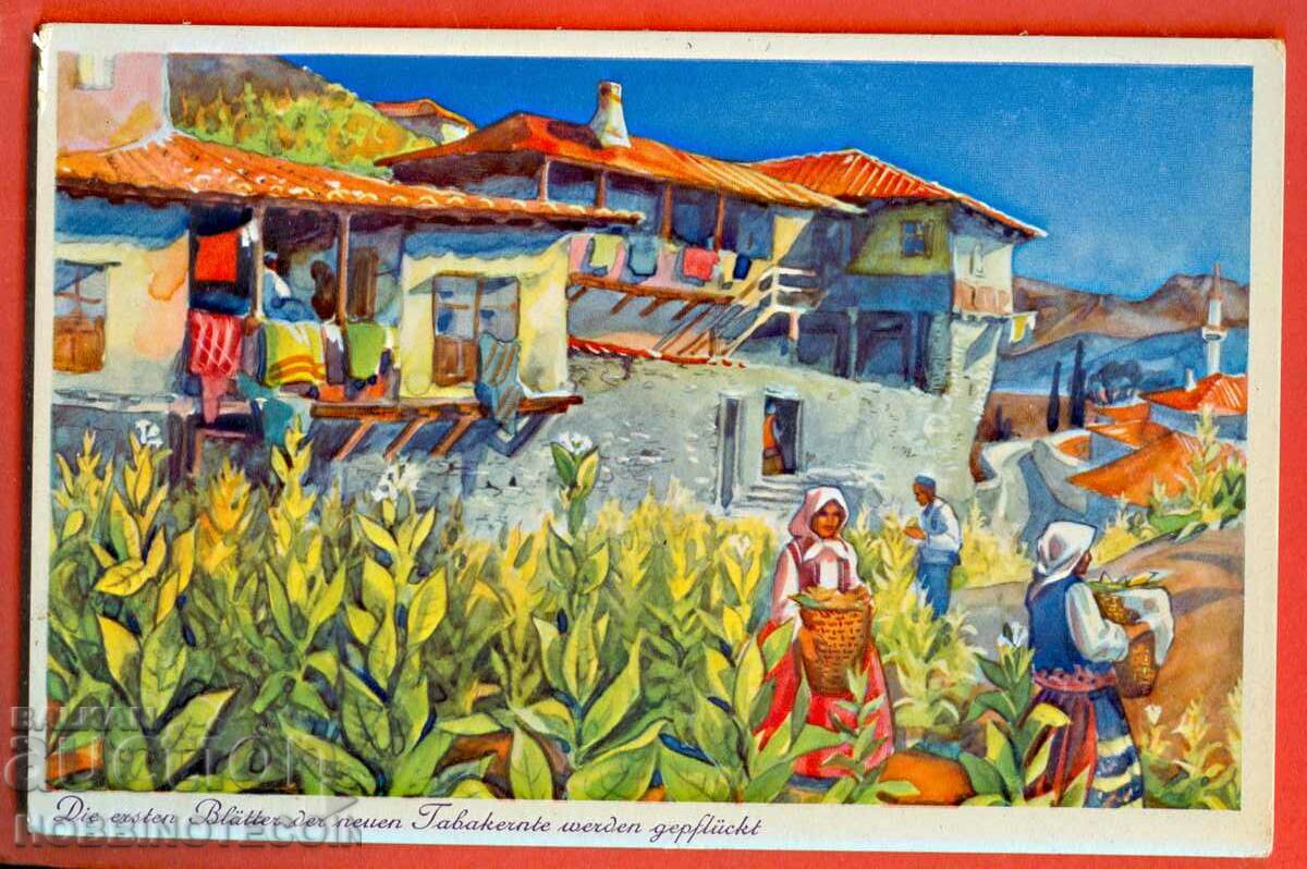 ΚΑΡΤΑ ΤΑΞΙΔΙΟΥ TOBACCO PICKING MILL 2 x 50 GERMANY 1937
