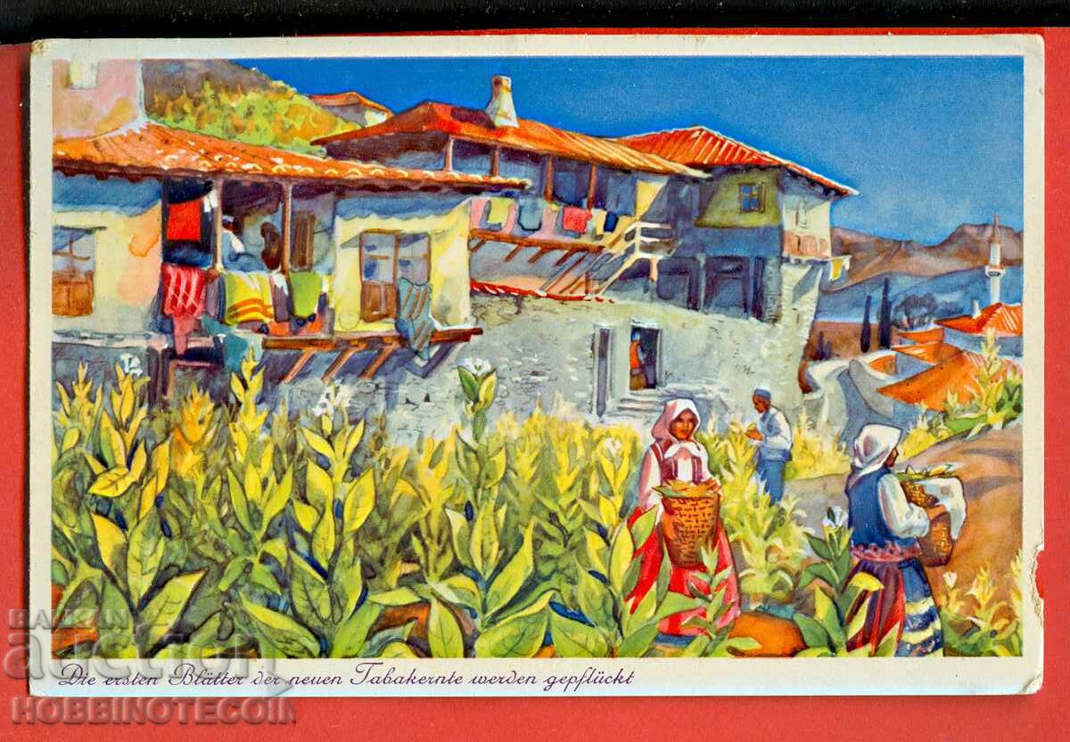 TRAVEL CARD TOBACCO PICKING MILL 1 BGN GERMANY 1937