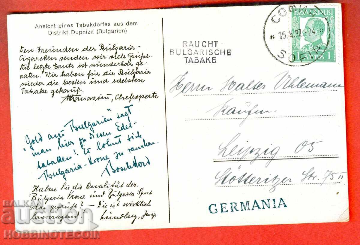 TRAVEL CARD TOBACCO DRYING MILL 1 BGN GERMANY 1937 with price 19.54 BGN | € 9.99