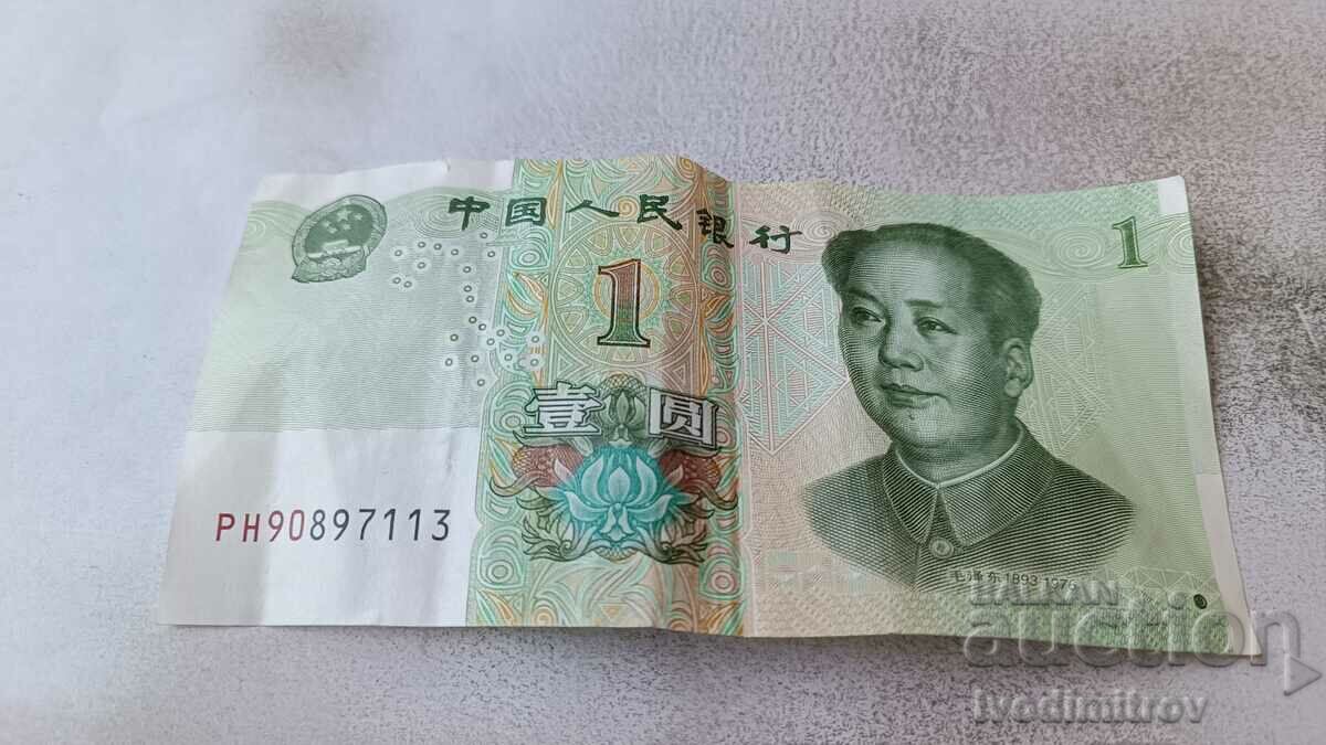 China 1 Yuan 2019