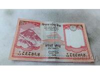 Νεπάλ 5 ρουπίες 2020