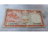 Nepal 20 rupees 2016