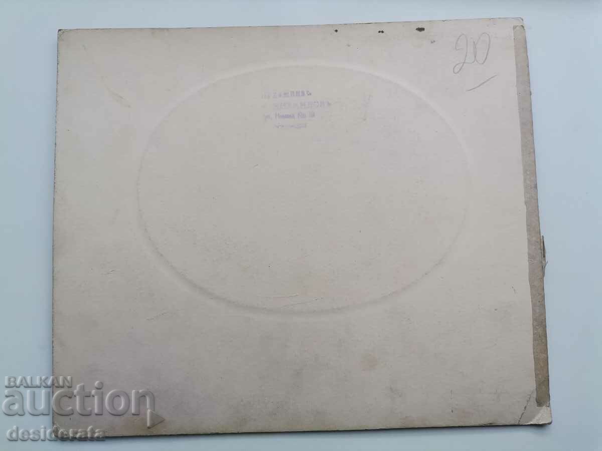 Old family photo with price 20.00 BGN | € 10.23 Old family photo with price 20.00 BGN | € 10.23