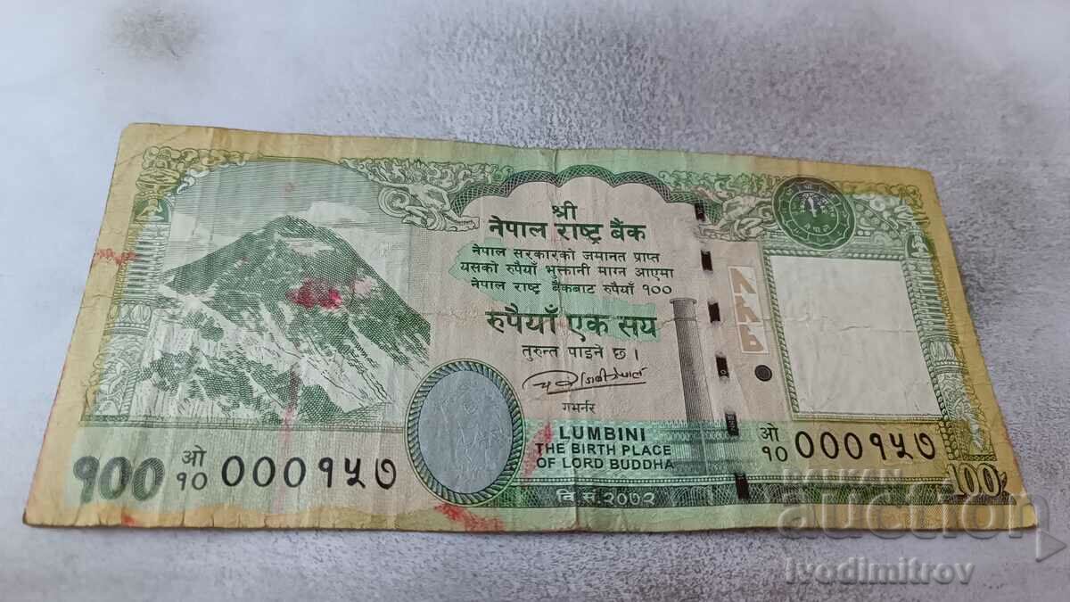 Νεπάλ 100 ρουπίες 2015