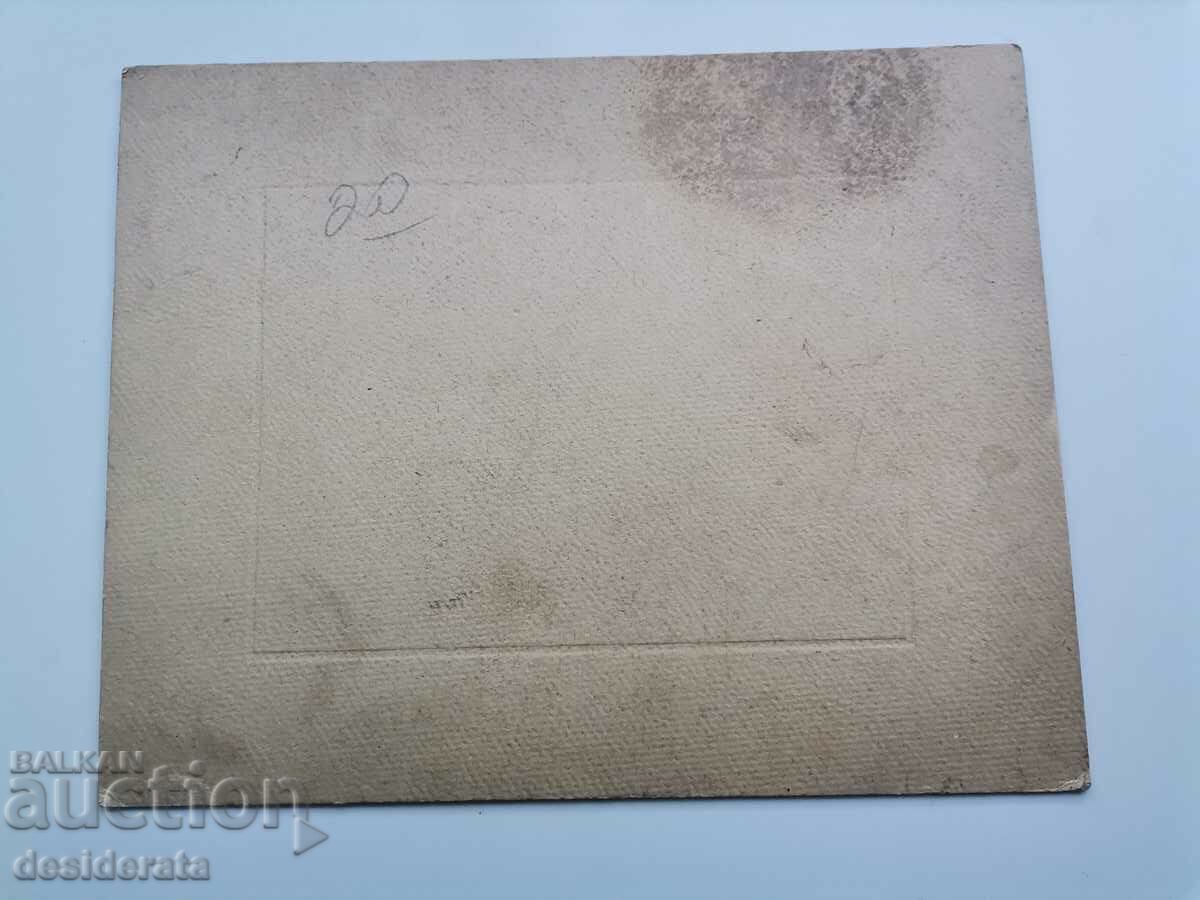 Old photograph with price 20.00 BGN | € 10.23 Old photograph with price 20.00 BGN | € 10.23