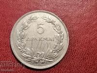 1930 5 drachmas