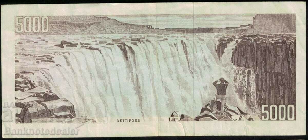 Iceland 5000 Kronur 1961 Pick 47 Ref 4035 with price 130.00 BGN | € 66.47 Iceland 5000 Kronur 1961 Pick 47 Ref 4035 with price 130.00 BGN | € 66.47