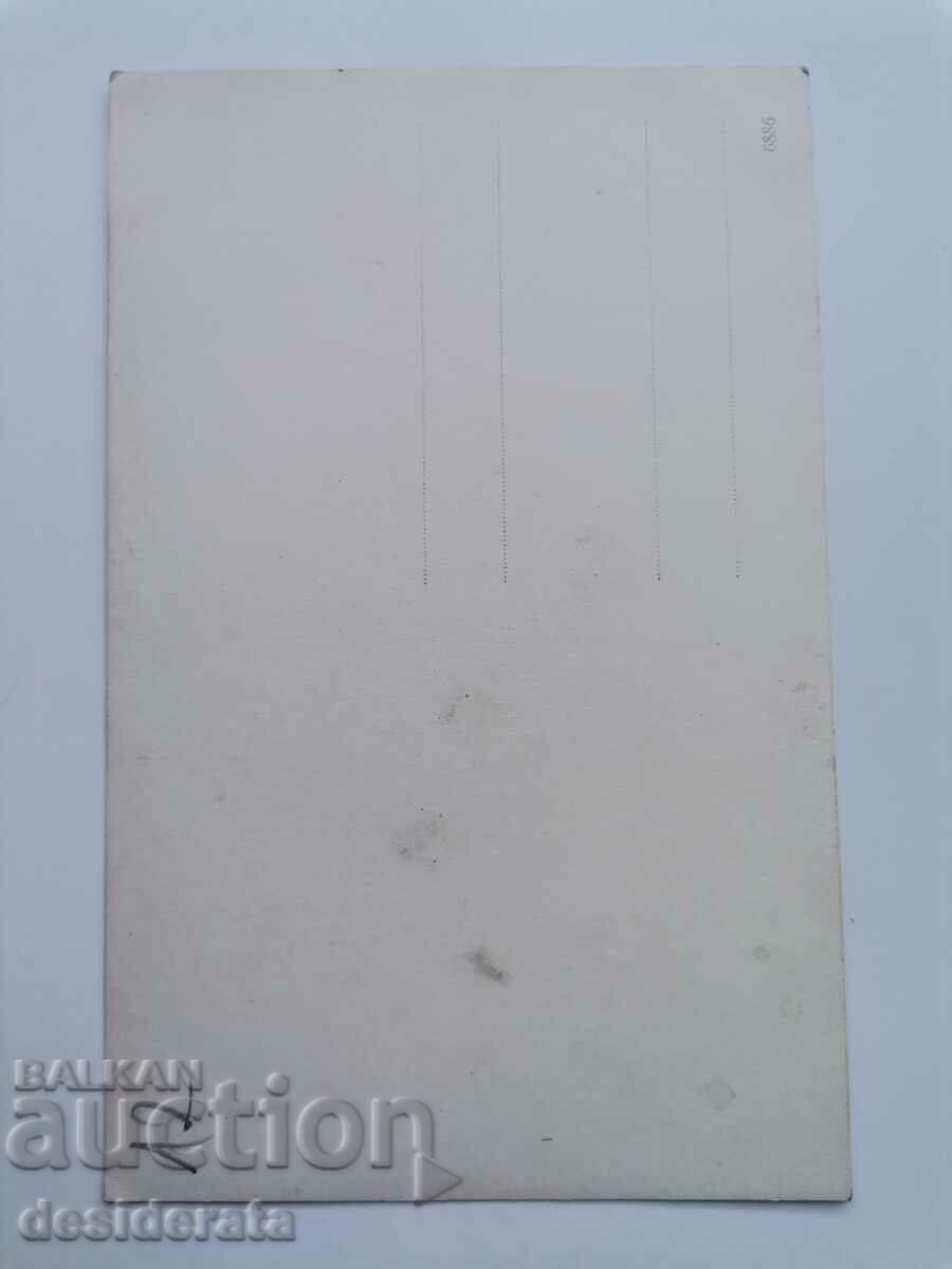 Old photograph with price 12.00 BGN | € 6.14 Old photograph with price 12.00 BGN | € 6.14