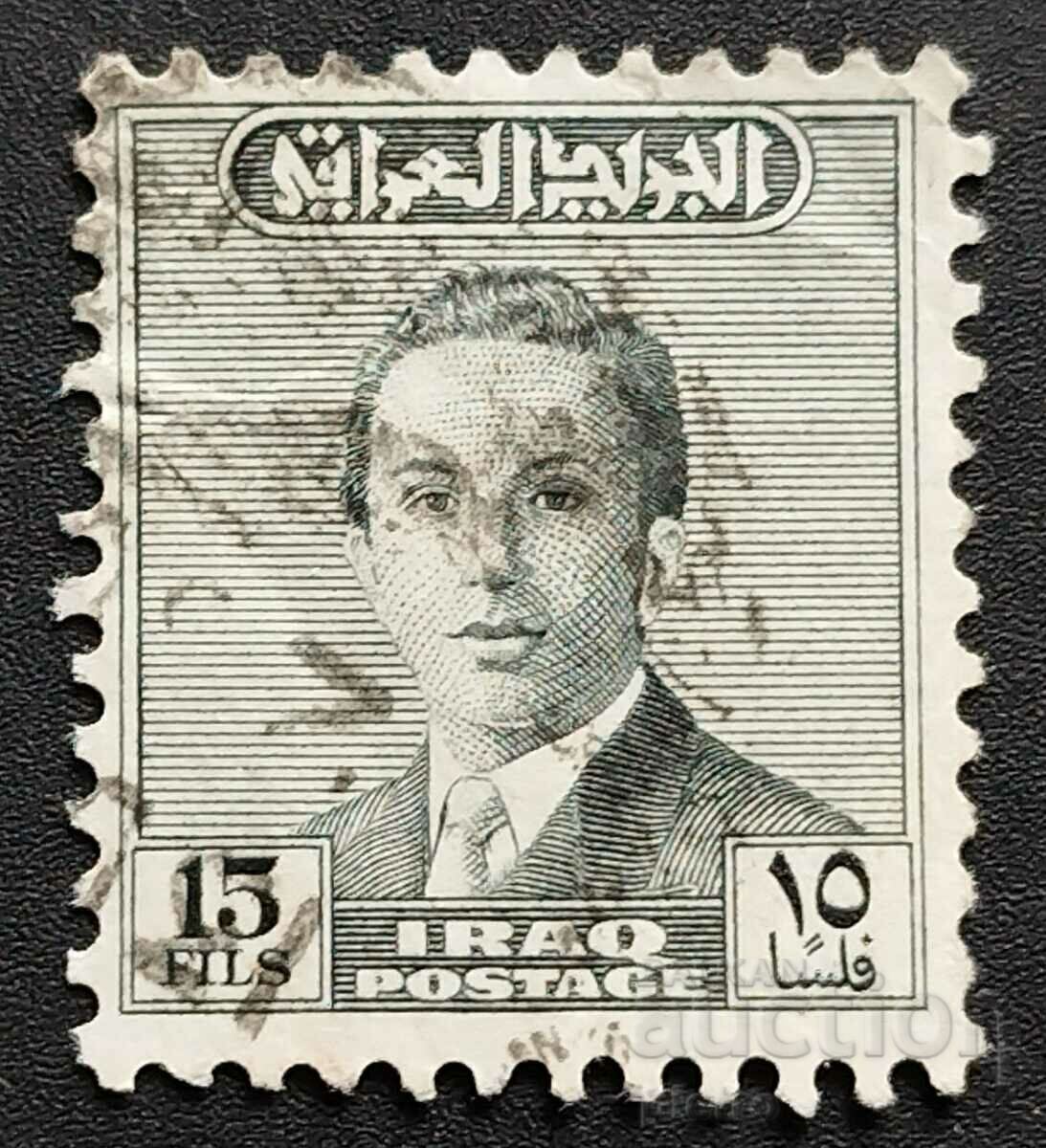 Iraq 1954-1957 15F. King Faisal II Stamped Postal...