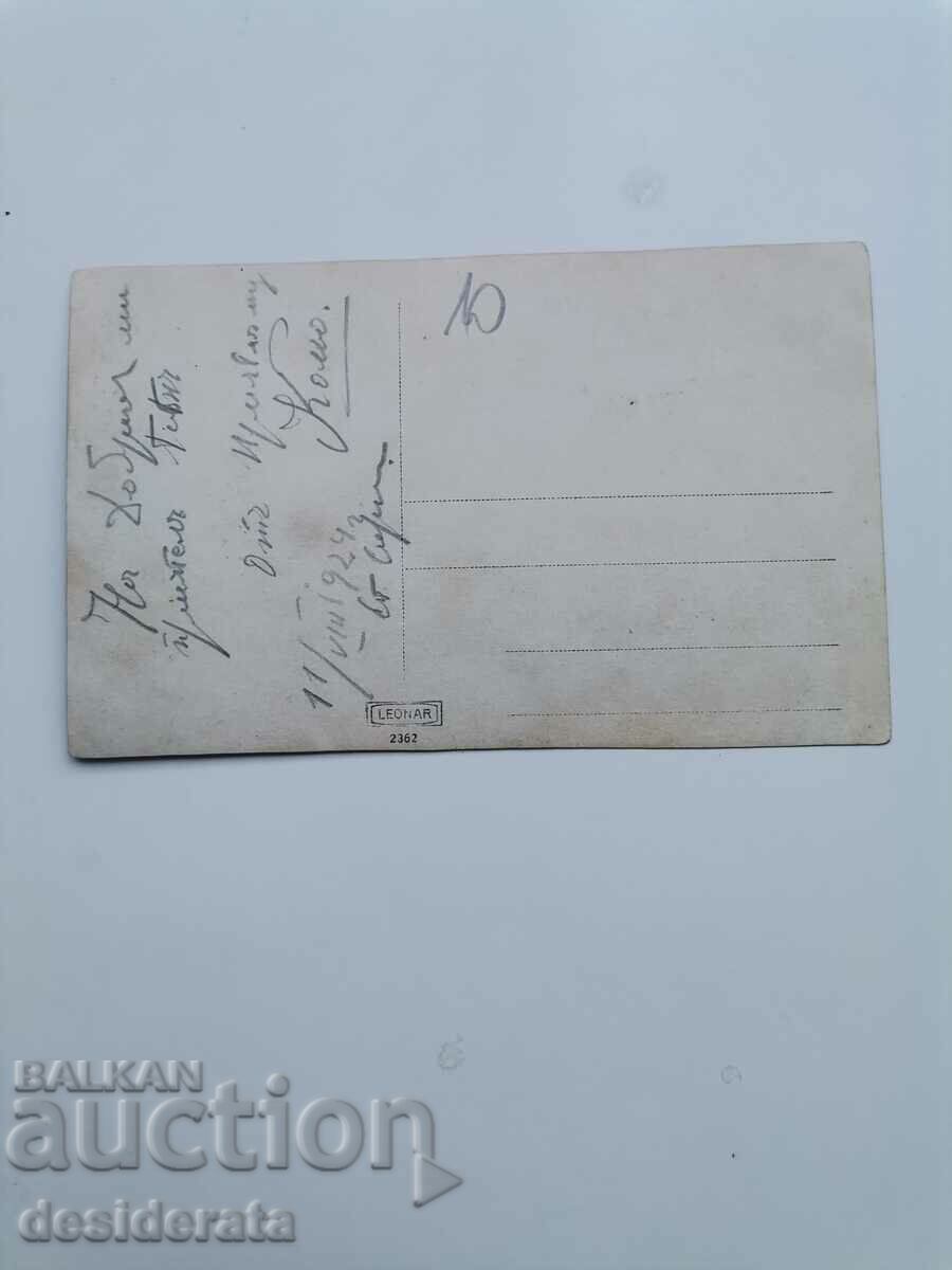Old photograph with price 10.00 BGN | € 5.11 Old photograph with price 10.00 BGN | € 5.11