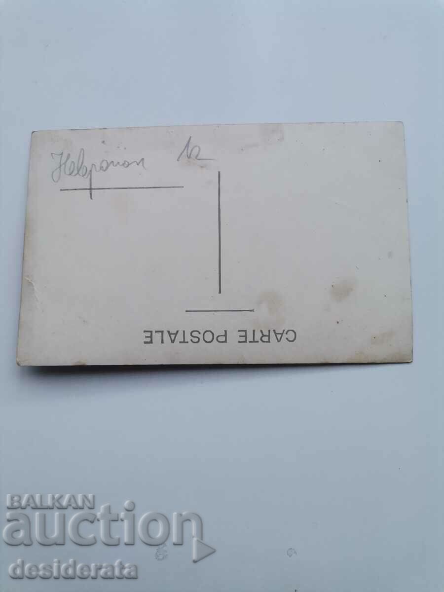 Old photograph from the town of Nevrokop with price 12.00 BGN | € 6.14 Old photograph from the town of Nevrokop with price 12.00 BGN | € 6.14