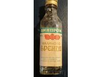Old bottle/cartridge alcohol Raspberry brandy