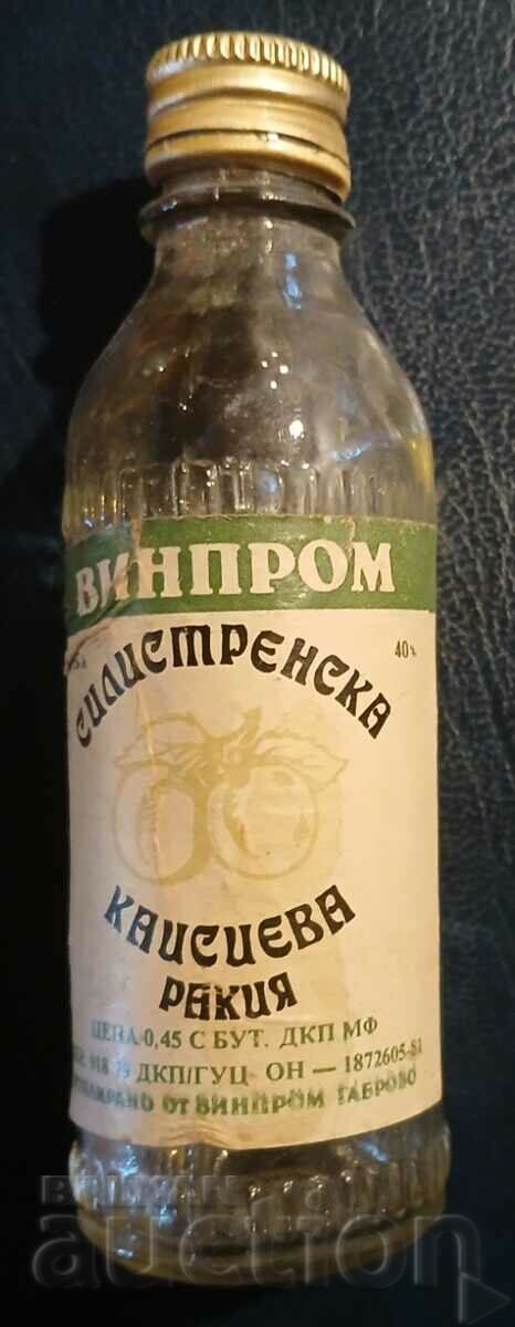 Стара бутилка/патронче алкохол Кайсиева ракия