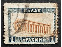 Ελλάδα 1927 Νέα Ημερήσια Γραμματόσημα 1Δρ. σφραγίδα ταχυδρομείου...