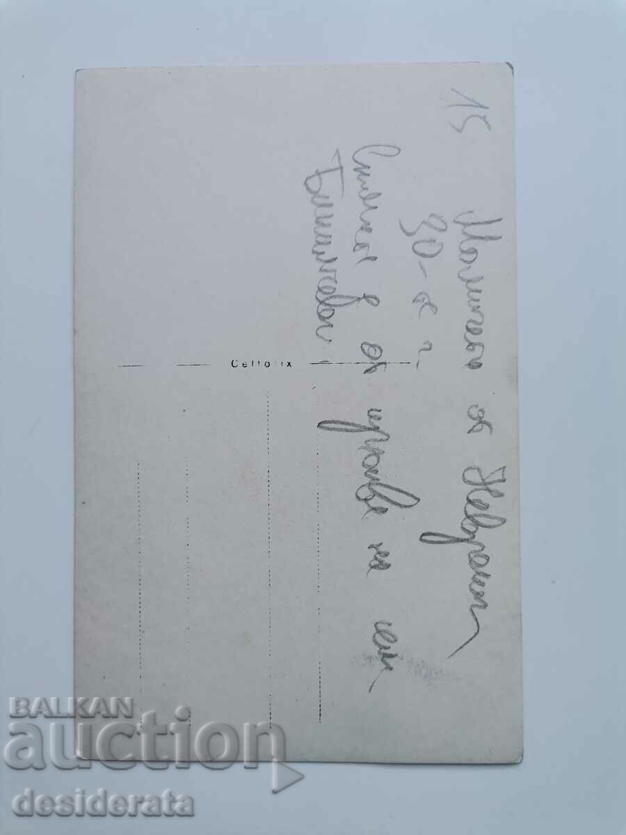 Old photograph of girls from Nevrokop with price 15.00 BGN | € 7.67 Old photograph of girls from Nevrokop with price 15.00 BGN | € 7.67